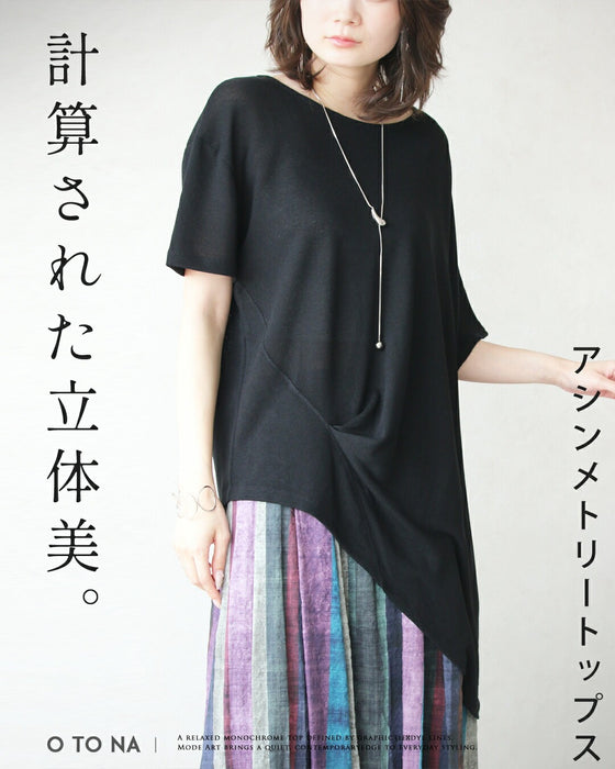 計算された立体美。アシンメトリートップス