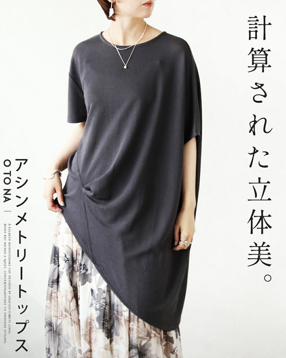 計算された立体美。アシンメトリートップス
