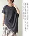 計算された立体美。アシンメトリートップス