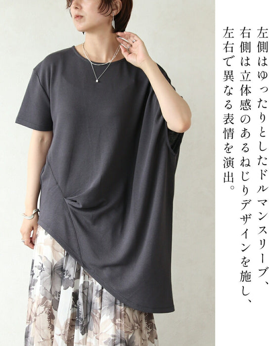 計算された立体美。アシンメトリートップス