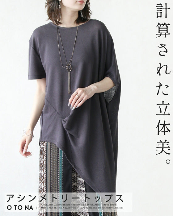計算された立体美。アシンメトリートップス