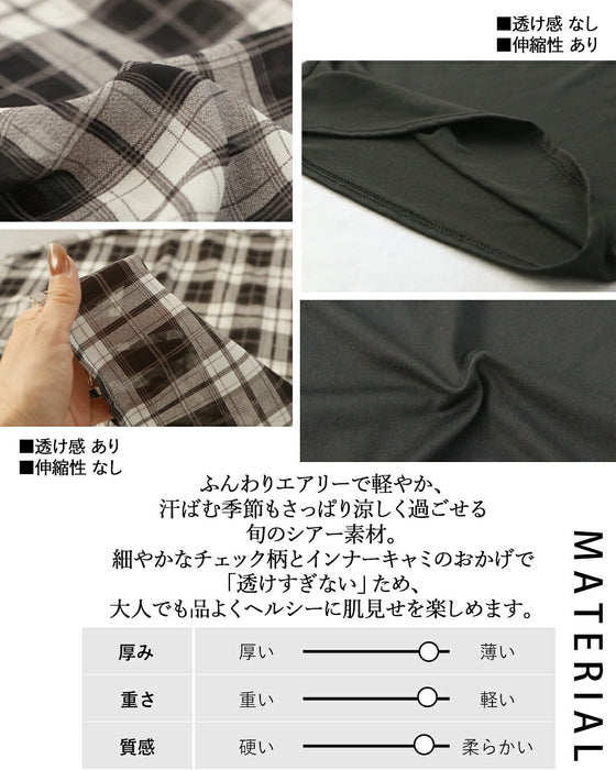 さっとお洒落叶える大人の上品シアーチェックブラウス