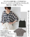 さっとお洒落叶える大人の上品シアーチェックブラウス