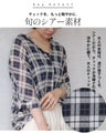 さっとお洒落叶える大人の上品シアーチェックブラウス