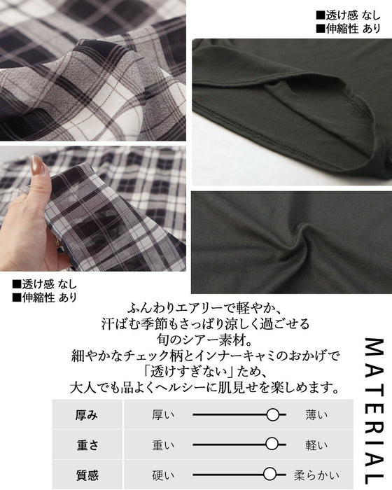 さっとお洒落叶える大人の上品シアーチェックブラウス