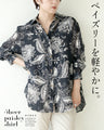 ペイズリーを軽やかに。シアー柄シャツ
