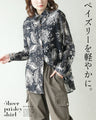 ペイズリーを軽やかに。シアー柄シャツ