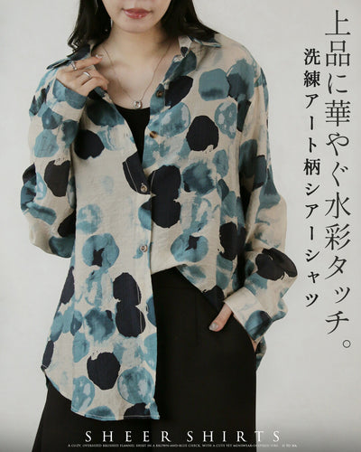 ブルー
