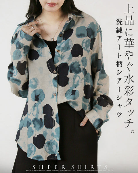 上品に華やぐ水彩タッチ。洗練アート柄シアーシャツ – ONE PEACE ONLINE