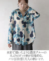 上品に華やぐ水彩タッチ。洗練アート柄シアーシャツ