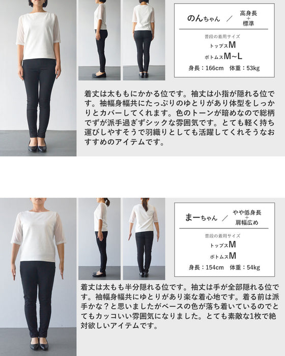 上品に華やぐ水彩タッチ。洗練アート柄シアーシャツ