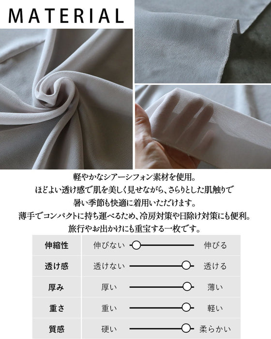 ひらり揺れて絵になる  変形ヘムが美しいシアーカーディガン