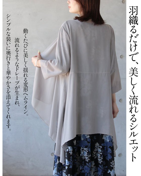 ひらり揺れて絵になる  変形ヘムが美しいシアーカーディガン