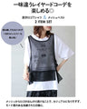 重ねるほど、こなれる。メッシュベストとロゴTシャツ2点セット