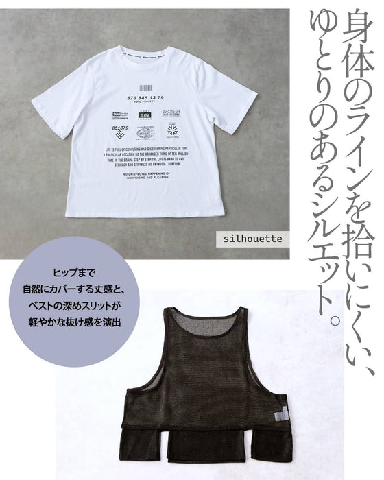 重ねるほど、こなれる。メッシュベストとロゴTシャツ2点セット