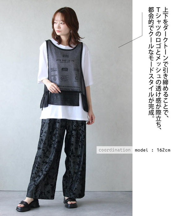 重ねるほど、こなれる。メッシュベストとロゴTシャツ2点セット