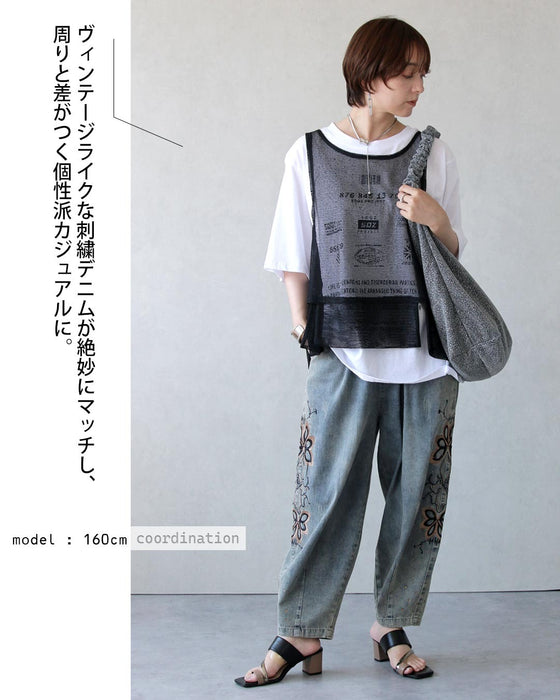 重ねるほど、こなれる。メッシュベストとロゴTシャツ2点セット