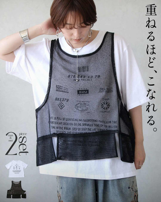 重ねるほど、こなれる。メッシュベストとロゴTシャツ2点セット