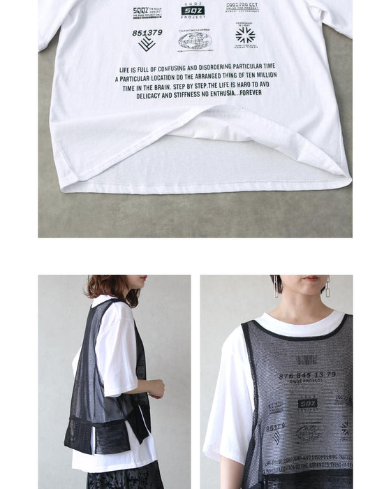 重ねるほど、こなれる。メッシュベストとロゴTシャツ2点セット