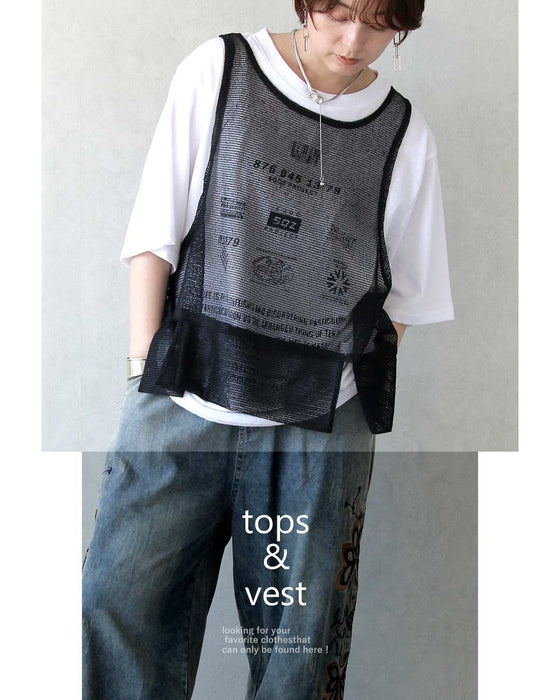 重ねるほど、こなれる。メッシュベストとロゴTシャツ2点セット
