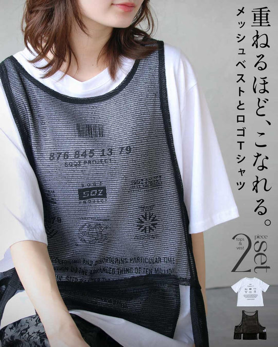 重ねるほど、こなれる。メッシュベストとロゴTシャツ2点セット