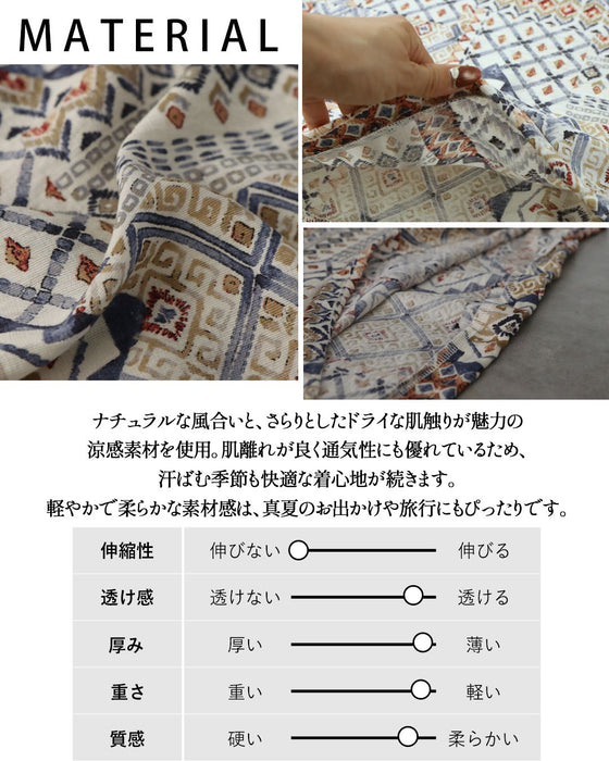 エスニック柄を品よく纏う。柄で魅せる涼しげトップス