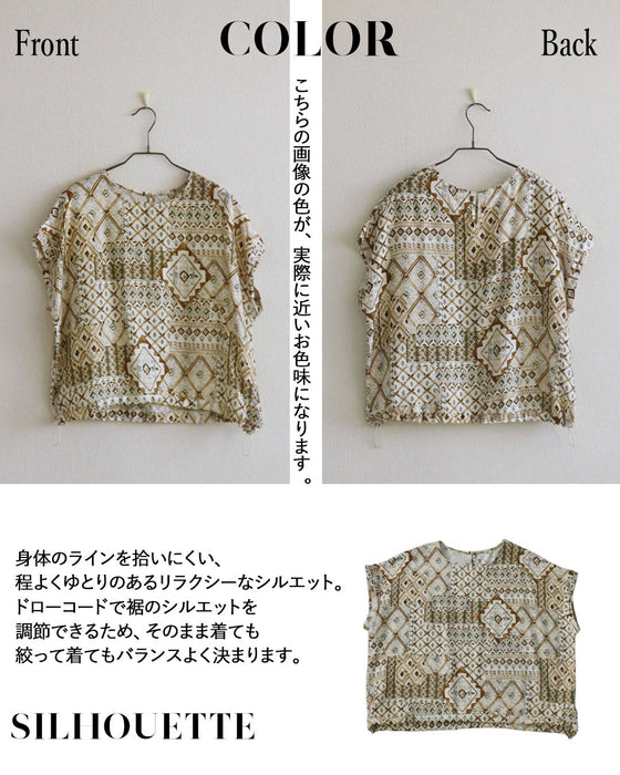 エスニック柄を品よく纏う。柄で魅せる涼しげトップス