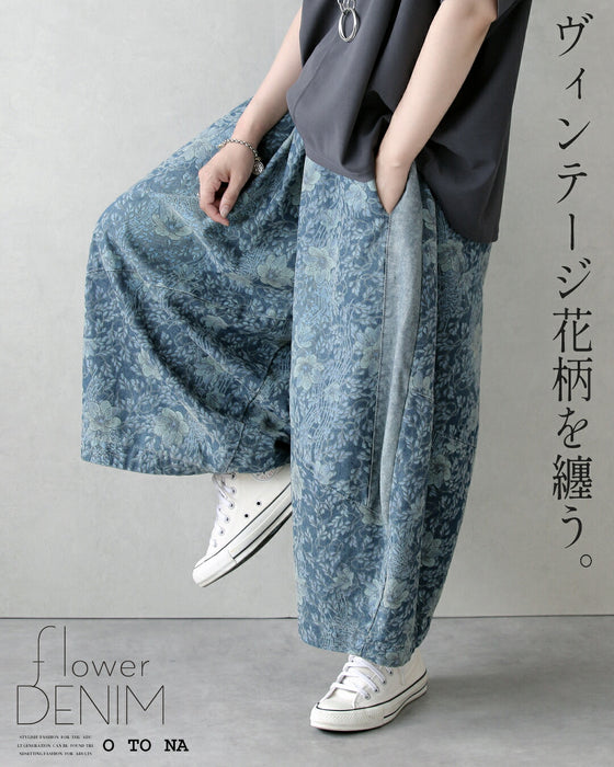 ヴィンテージ花柄を縏う。デニムパンツ