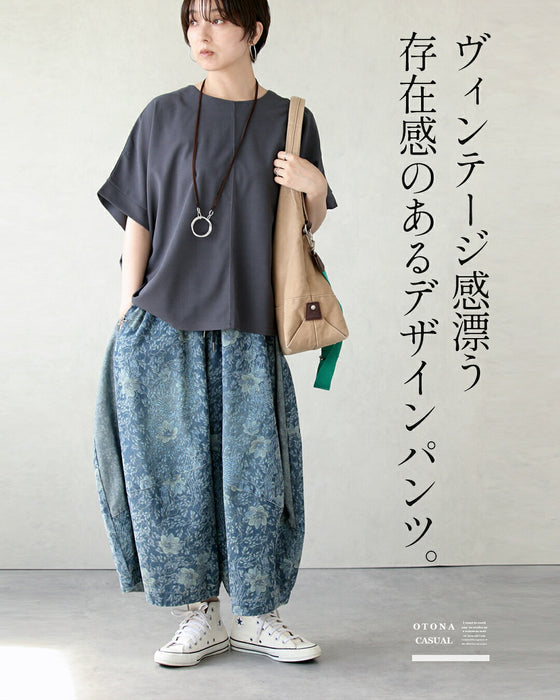 ヴィンテージ花柄を縏う。デニムパンツ