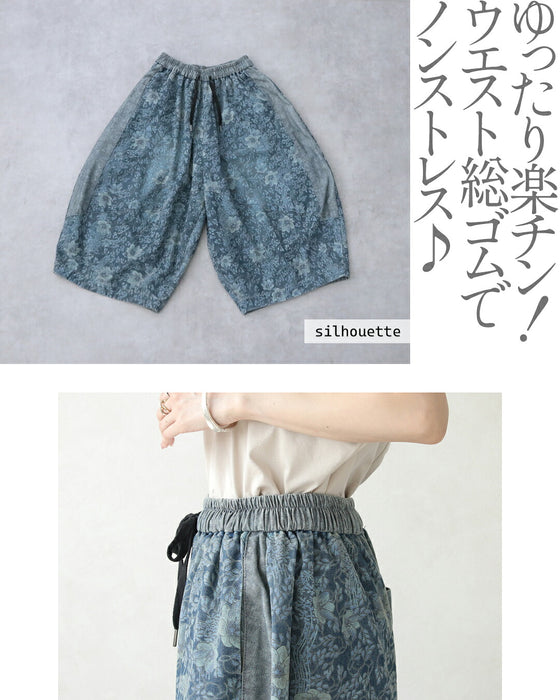 ヴィンテージ花柄を縏う。デニムパンツ