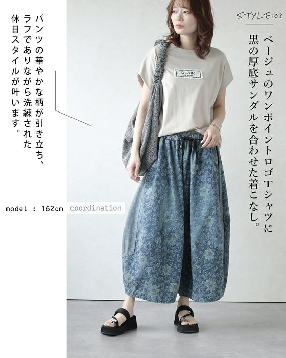 ヴィンテージ花柄を縏う。デニムパンツ