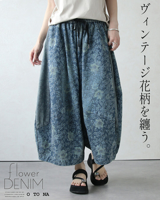 ヴィンテージ花柄を縏う。デニムパンツ