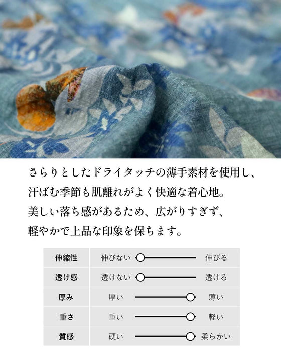 和の趣を、モダンに纏う。ティアード柄ワンピース