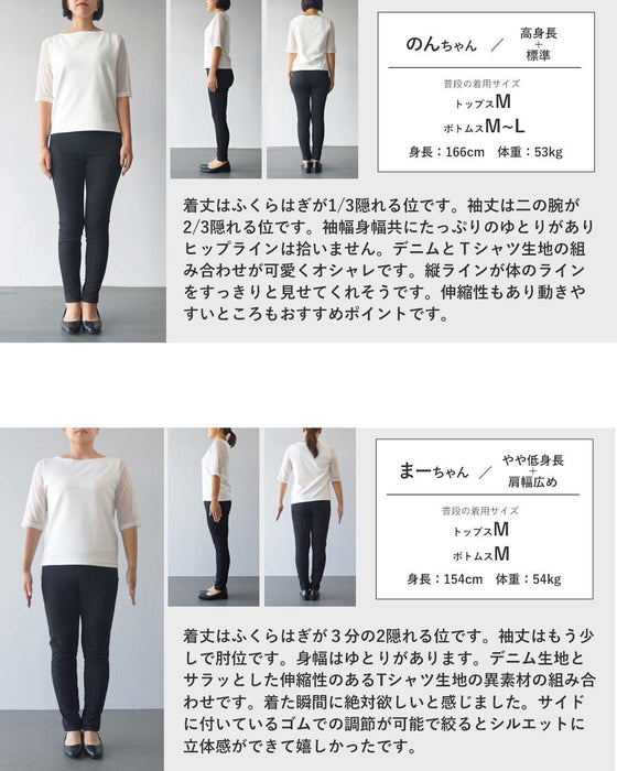 視線を中央へ。すっきり魅せるデニム切替ワンピース