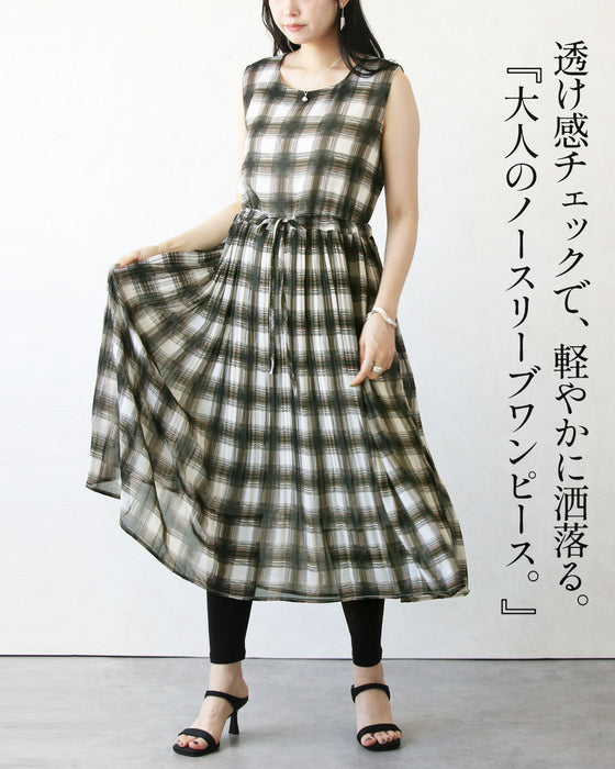 洗練クラシカルチェック プリーツ×シアーワンピース