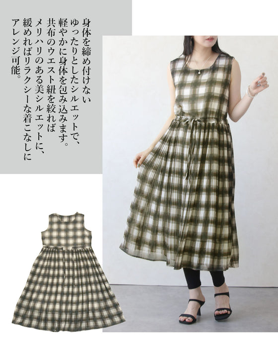 洗練クラシカルチェック プリーツ×シアーワンピース