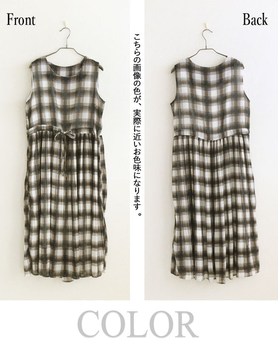 洗練クラシカルチェック プリーツ×シアーワンピース