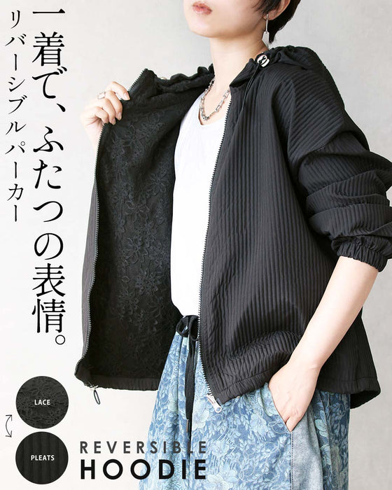 一着で、ふたつの表情。リバーシブルパーカー