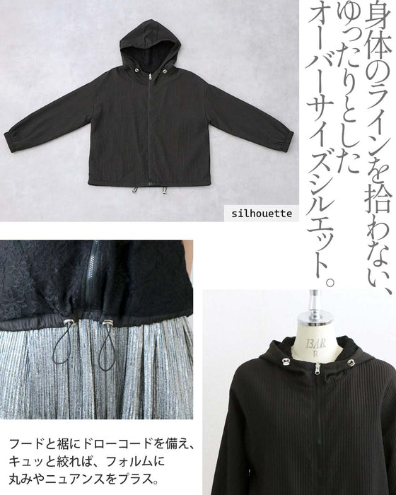 一着で、ふたつの表情。リバーシブルパーカー