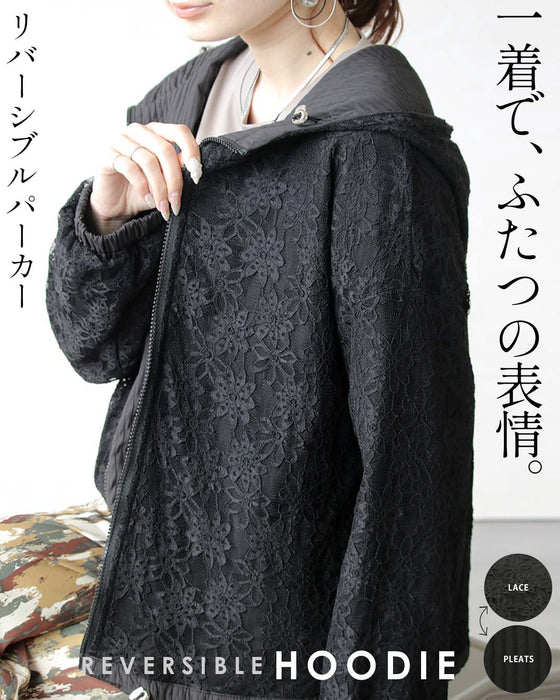 一着で、ふたつの表情。リバーシブルパーカー