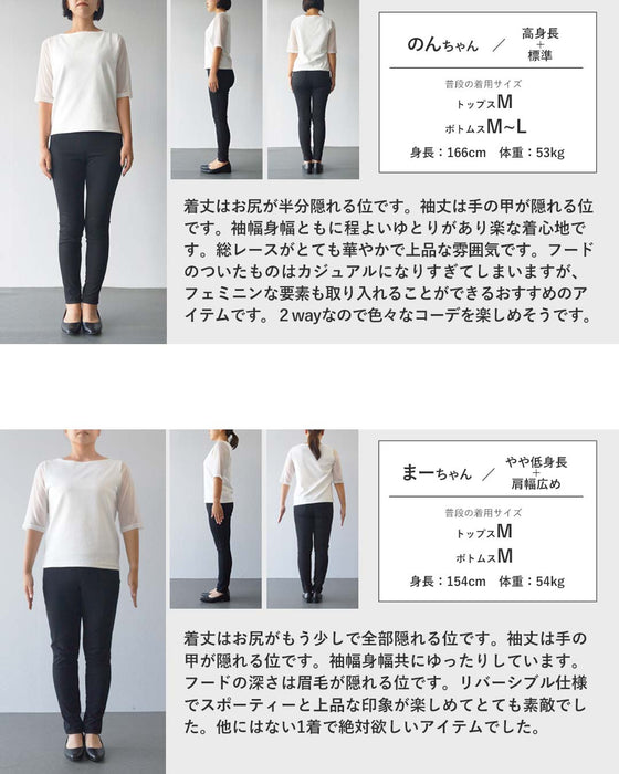 一着で、ふたつの表情。リバーシブルパーカー