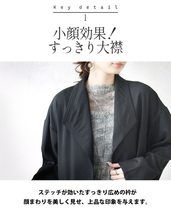 余裕あるモードを日常に オーバーサイズジャケット
