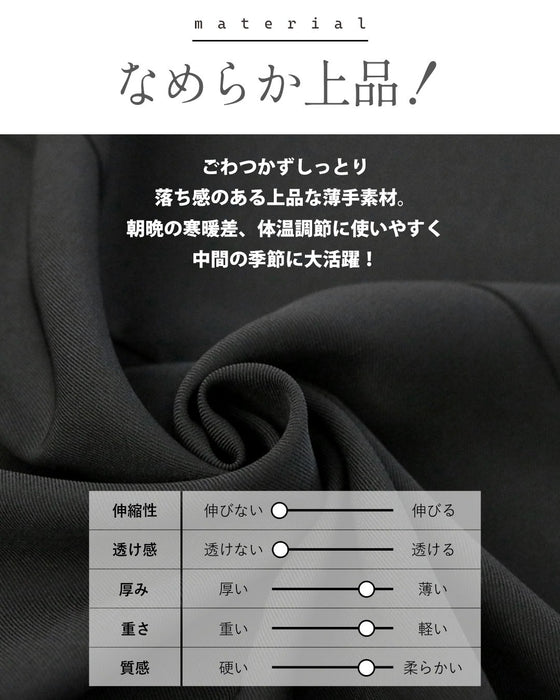 余裕あるモードを日常に オーバーサイズジャケット