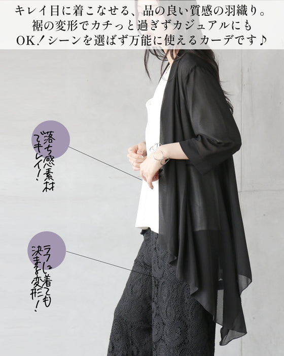 ひらりと揺れて、絵になる。 変形ヘムが美しいシアーカーディガン
