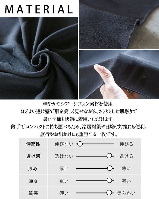 ひらりと揺れて、絵になる。 変形ヘムが美しいシアーカーディガン