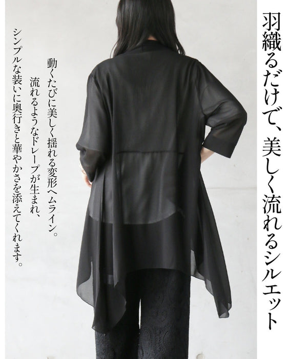ひらりと揺れて、絵になる。 変形ヘムが美しいシアーカーディガン