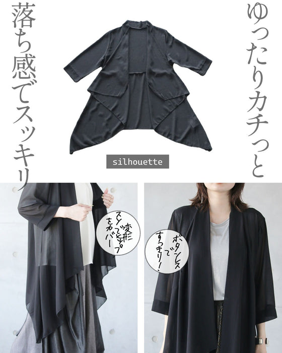 ひらりと揺れて、絵になる。 変形ヘムが美しいシアーカーディガン