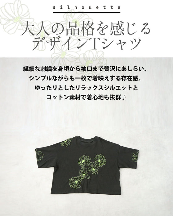 甘さを削ぎ落とした 花刺繍  配色が映えるTシャツ