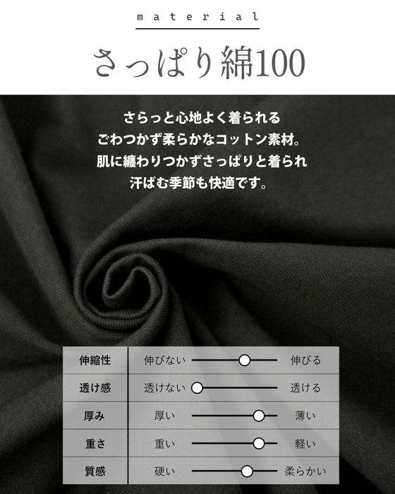甘さを削ぎ落とした 花刺繍  配色が映えるTシャツ