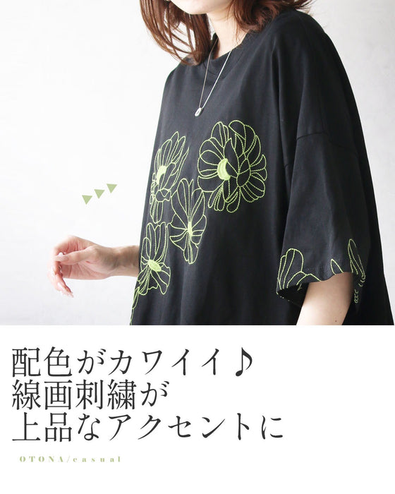 甘さを削ぎ落とした 花刺繍  配色が映えるTシャツ